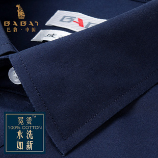 时尚 商务休闲修身 职业男士 衬衫 蓝色DP冕烫衬衣男 短袖 巴豹夏季