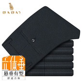 商务职业装 弹力西裤 加大码 胖子加肥加大码 子男 巴豹秋冬季 长裤 男士