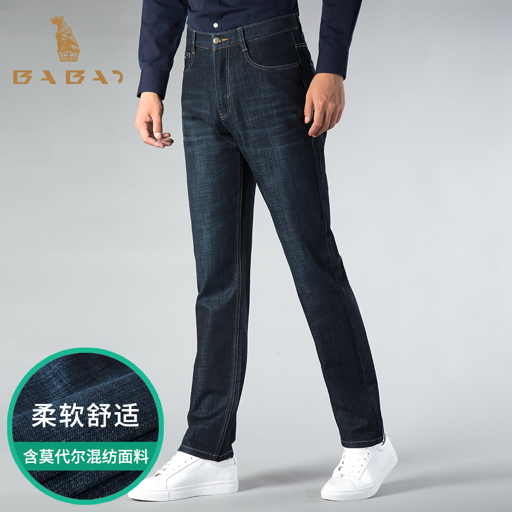 巴豹品牌秋冬季微弹力高腰牛仔裤