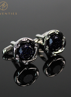 星辰大海.深邃星空石法式衬衫袖扣男士轻奢衬衣袖钉cufflinks礼盒