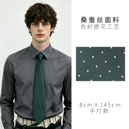 T&Twenties优雅意式商务真丝领带