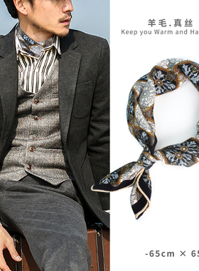 新款软糯薄羊毛款方巾围巾男士系脖桑蚕丝复古男式配大衣围脖丝巾
