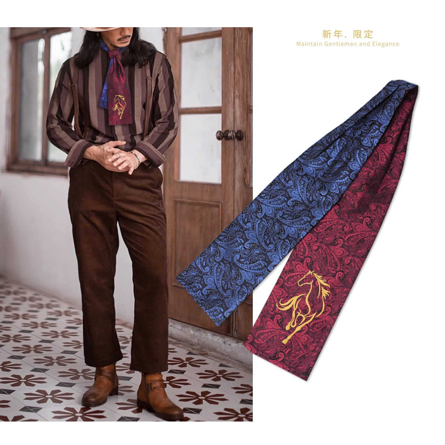 T&Twenties双面撞色复古英伦领巾