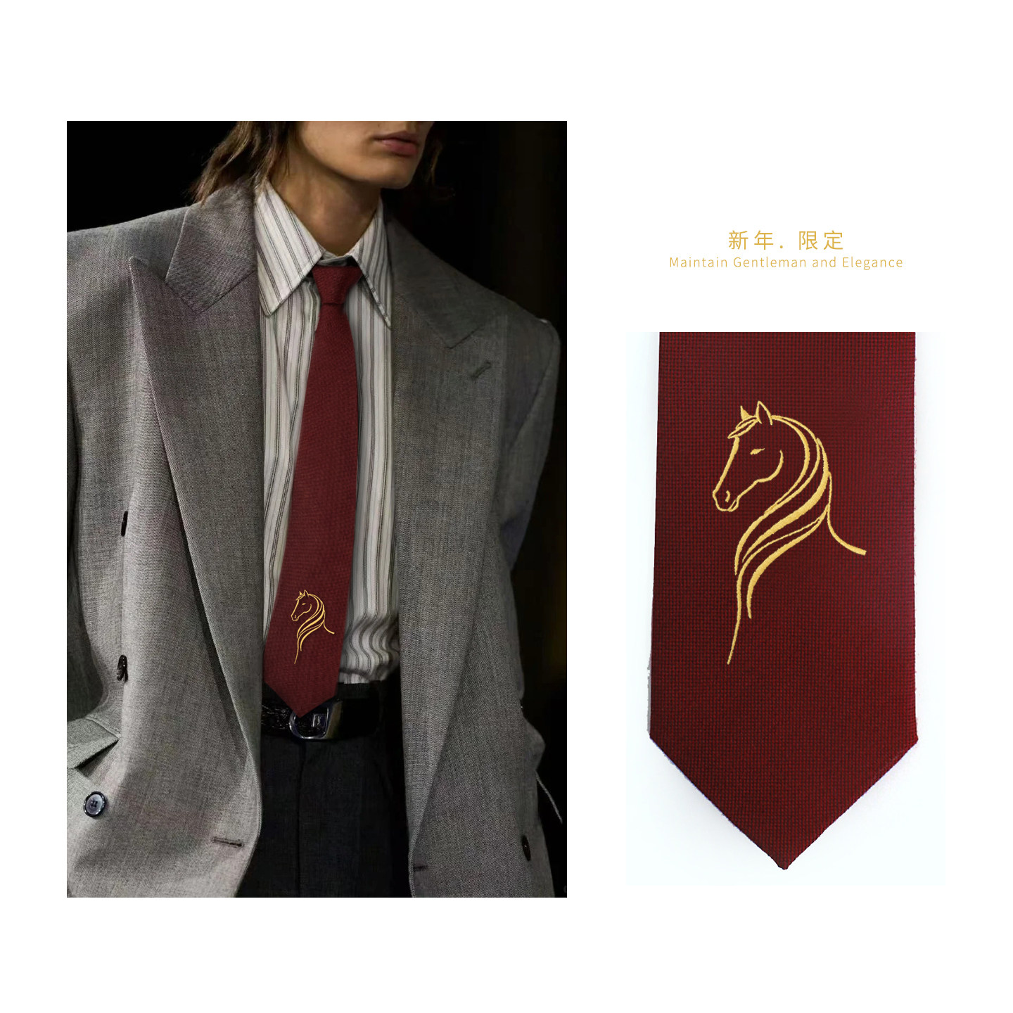 马年刺绣定制男士红色领带复古男羊毛酒红色暗红色手打本命年礼物,服饰配件/皮带/帽子/围巾,领带,淘宝优惠券,粉丝福利购,淘宝优惠卷