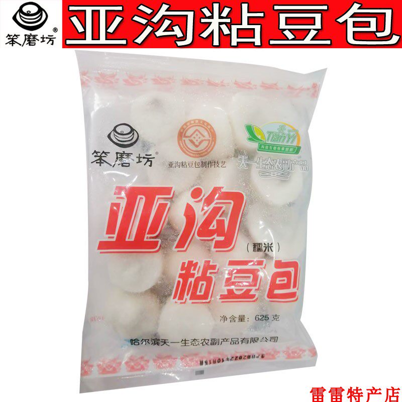 正宗东北粘豆包笨磨坊亚沟豆包糯年糕/糍粑