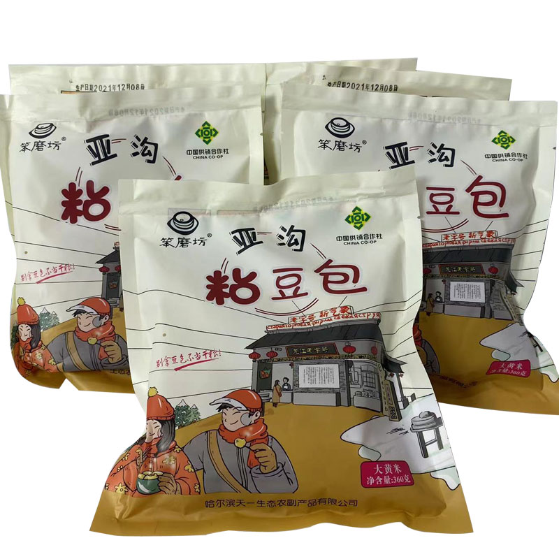 东北特产亚沟粘豆包大黄米一份4中式糕点/新中式糕点