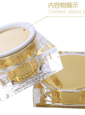 漾格BASCHI柏芝第四代金装臻白美肌日霜，跟白思美膏体一样同厂家