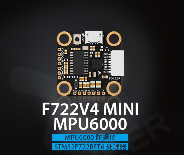 FOXEER F722 V4 미니 비행 제어 원격 제어 매개 변수 조정 5V|2A MPU42688 6000FPV 비행 기계
