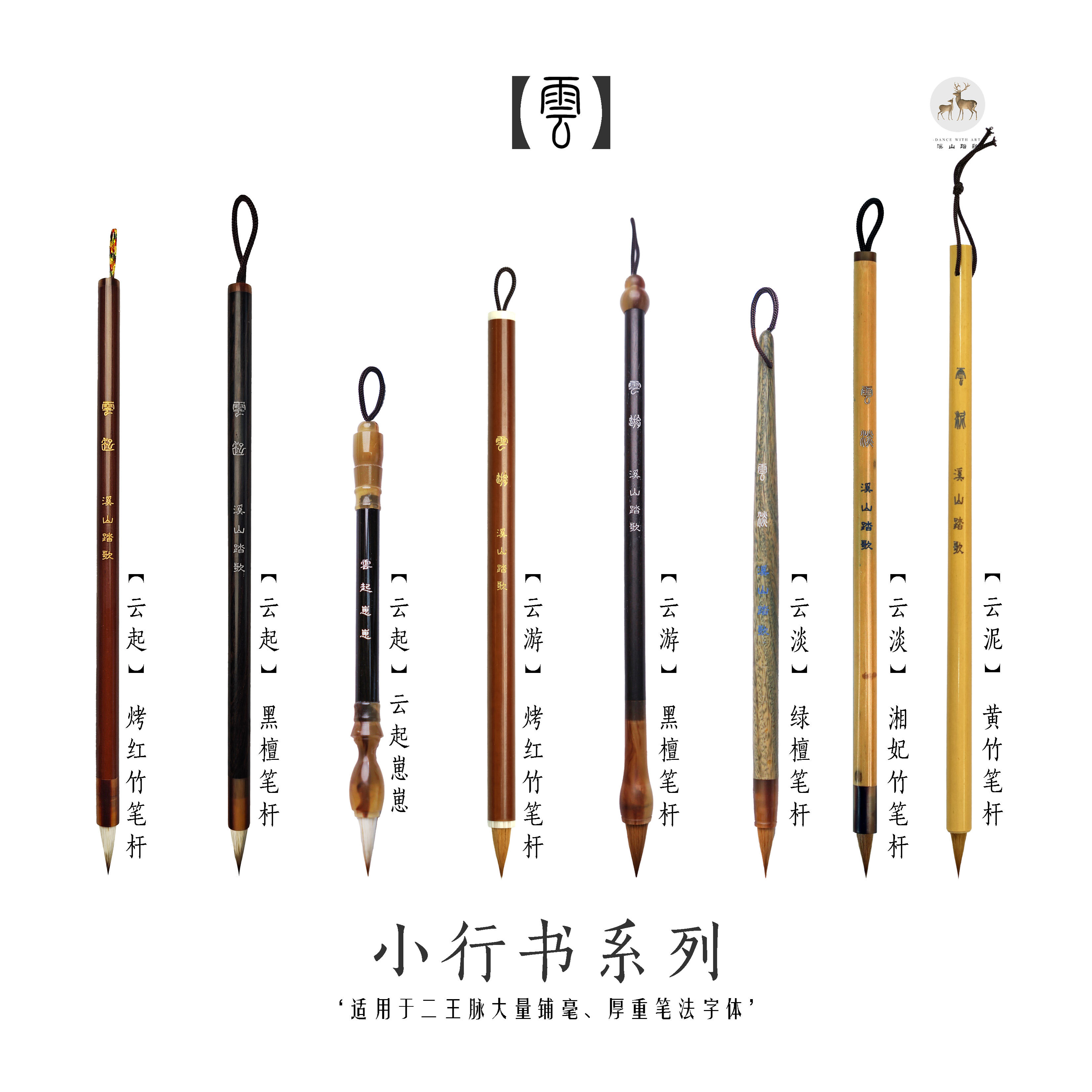 初学者毛笔/书法老师研发不踩雷