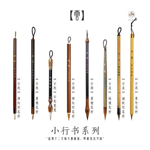 初学者毛笔/书法老师研发不踩雷