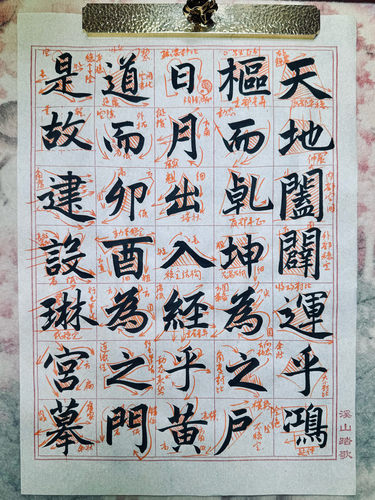 便宜大碗日课纸竹浆半生熟宣纸