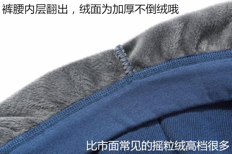 Pantalon collant jeunesse en coton - Ref 775942 Image 5