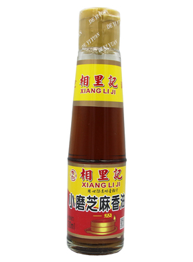 山西特产相里记小磨香油 汾阳特产130ml芝麻磨制香油 满2瓶包邮