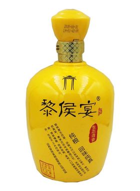 山西黎侯宴度（整件4瓶装）白酒