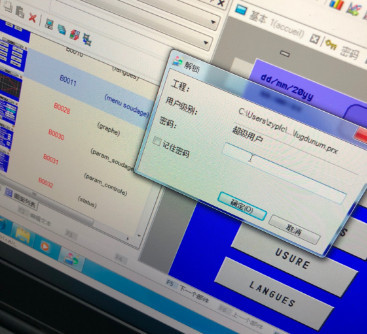 解密软件profacest3000触摸屏