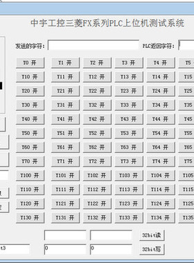 三菱plc解密软件fx1n/fx2n/fx1sfx3u/3ga 3sa解密软件所都可以解