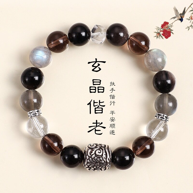 巴度天然白水晶曜石灰月光手链