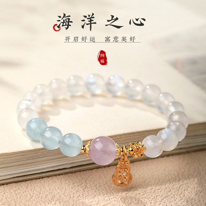 夏季清凉海蓝宝手链冰种天然月光石手串平安牌转运珠本命年送女友
