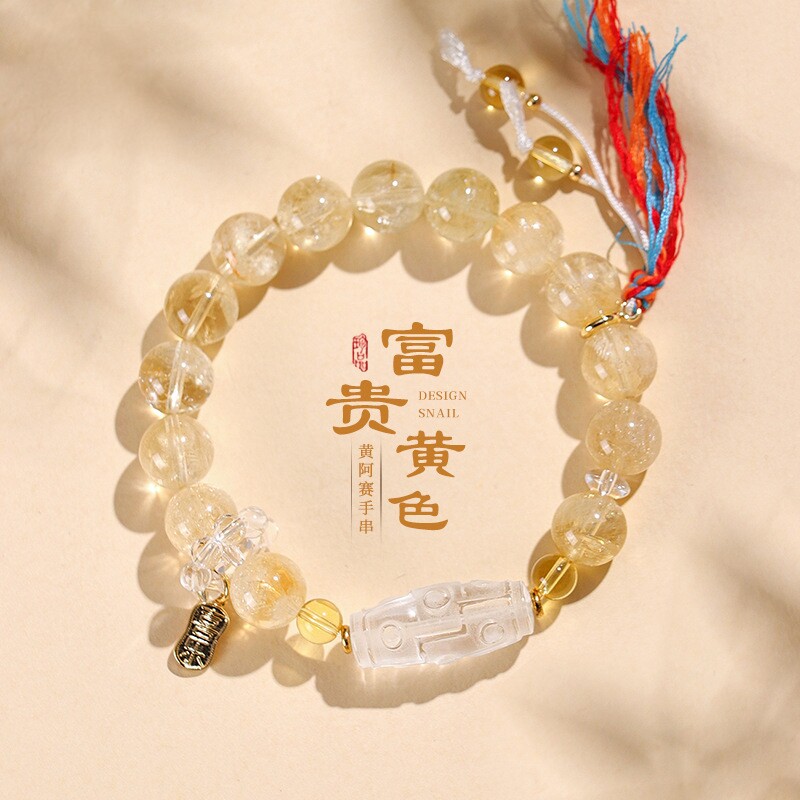 黄阿赛九眼天珠白水晶手链女
