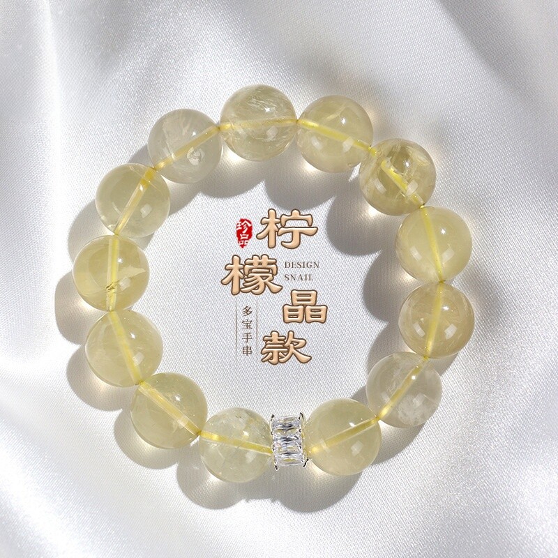 14mm天然柠檬晶串珠手链女