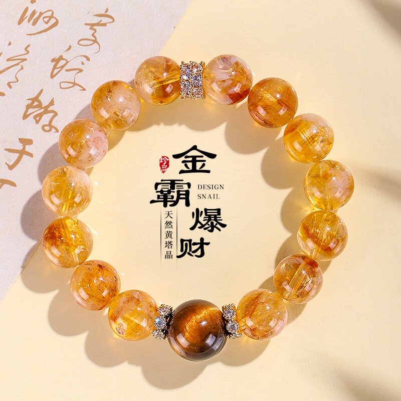 金霸爆财黄水晶虎眼石手链