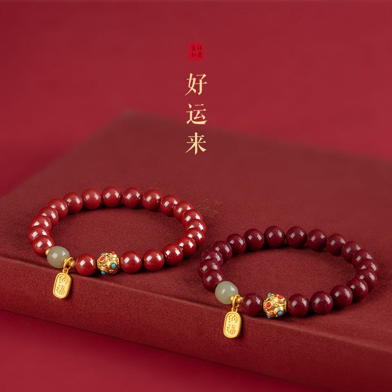 高含量朱砂和田玉手链女生纳福本命年高级感小众手串福牌生日礼物