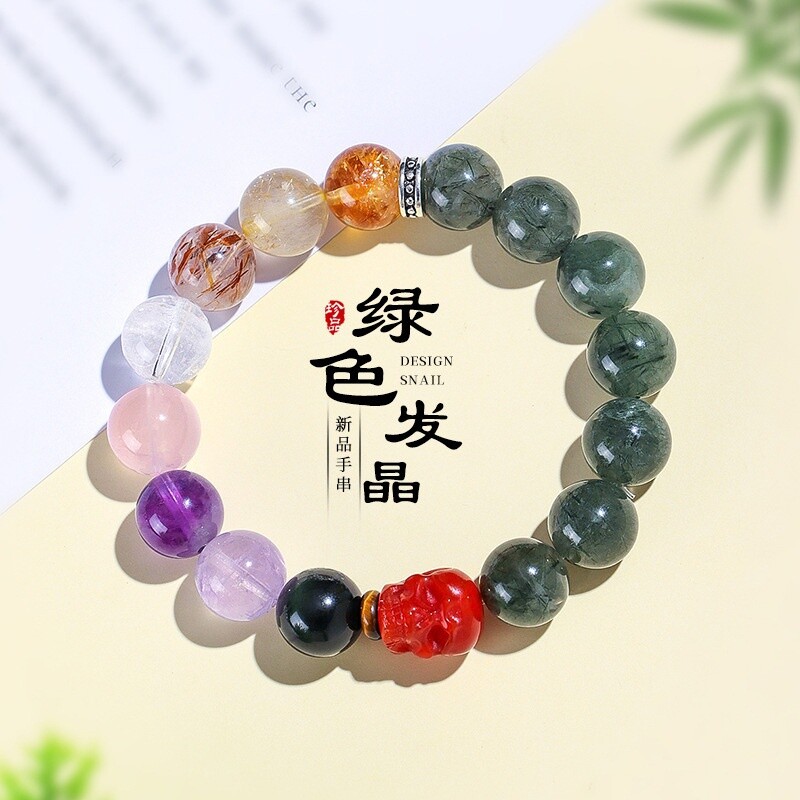 12mm绿发晶紫水晶南红多宝手链