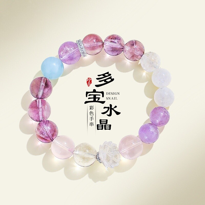 天然紫水晶多宝莲花手链女款