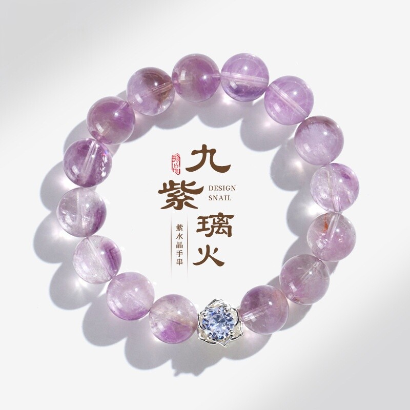 巴度九紫离火平安锁葡萄石手链