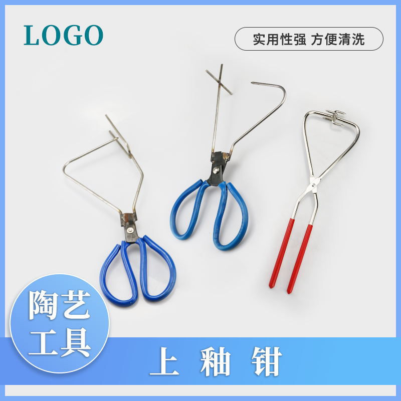 唯泥陶艺陶泥上釉辅助陶上钳陶