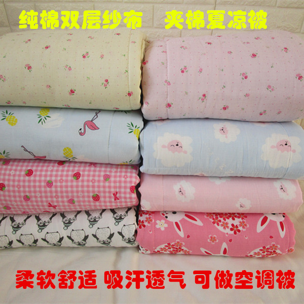 清货可囤 纯棉双层纱布被子夹棉绗缝春秋被 空调被柔软舒适超划算,床上用品,化纤被,淘宝优惠券,粉丝福利购,淘宝优惠卷