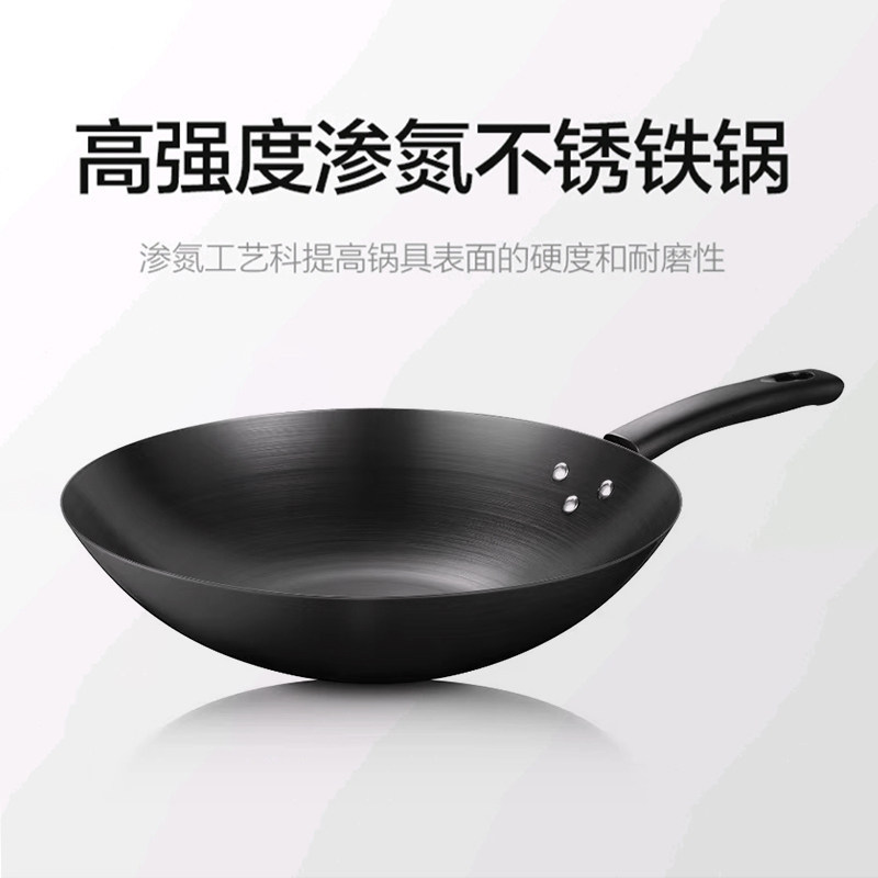 美的精铁锅炒锅家用炒菜电磁炉老式燃气灶适用煤气灶炒菜锅无涂层