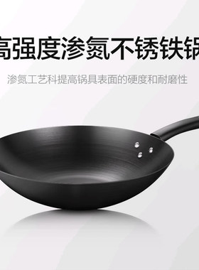 美的精铁锅炒锅家用炒菜电磁炉老式燃气灶适用煤气灶炒菜锅无涂层