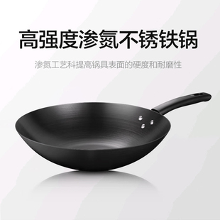 美的精铁锅炒锅家用炒菜电磁炉老式燃气灶适用煤气灶炒菜锅无涂层