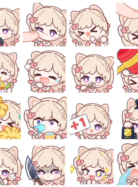 VUP动态表情包定制立绘转QQ人表情包模版卡通OC包动图GIF直播贴图