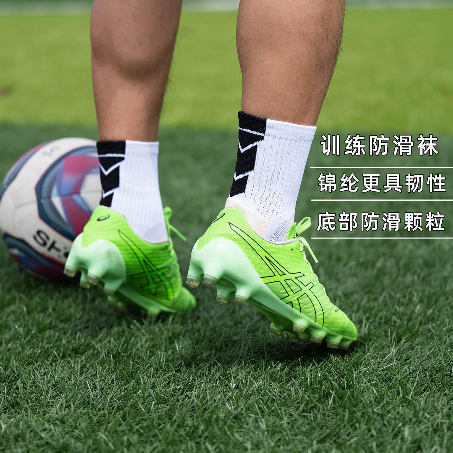 专业锦纶足球训练短袜短筒加厚毛巾底吸汗耐磨防滑条橡胶颗粒袜子