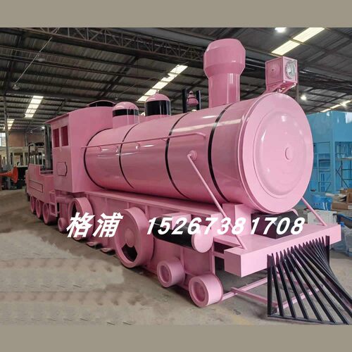 工厂定制大型火车模型影楼道具景观小品 商场景区网红打卡道具 - 封面