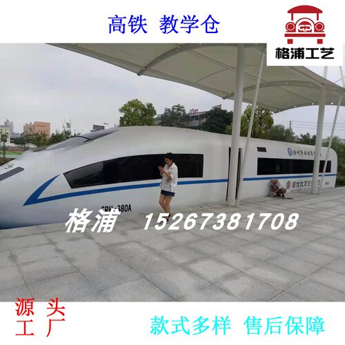格浦高铁模型金属仿真度高定制