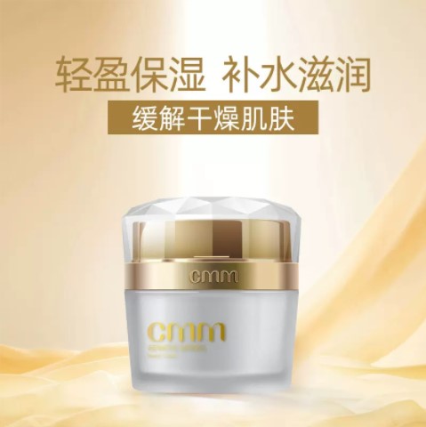 郑明明基层因子包邮正品保湿面霜