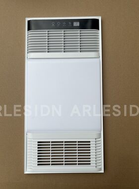 风暖浴霸面板灯平板灯板通用