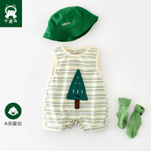 婴儿连体衣夏季2024新款韩版绿条纹卡通小树清凉新生儿无袖哈衣