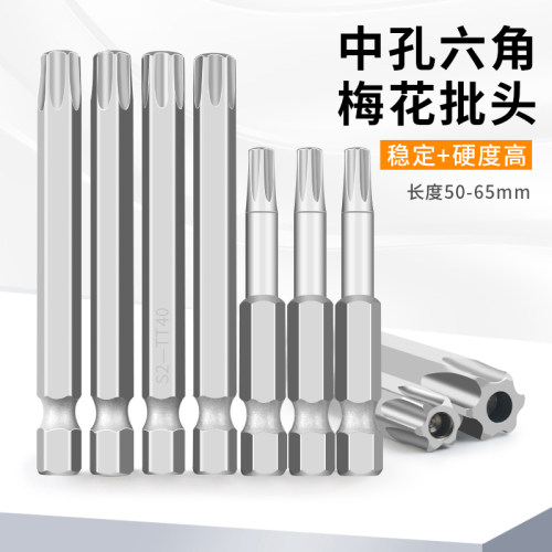 带孔内六花1/4磁性起子头Necal