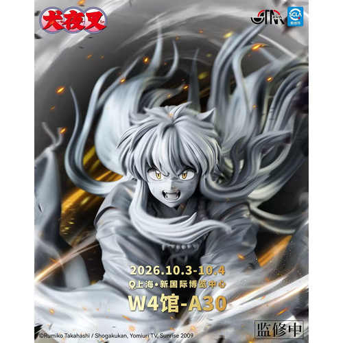 【先行定金】 STAREXVA 正版授权 1/6 犬夜叉 雕像手办摆件