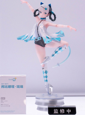 先行定金  Solarain Toys 青时雨 战双帕弥什 邦比娜塔 琉璃 手办