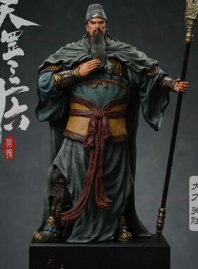 【定金】悠慢 UMAN 水浒 天罡三十六系列 大刀 关胜 雕像手办摆件