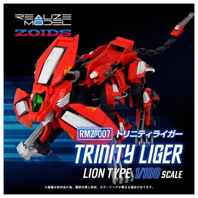 定金 TAKARA TOMY 成品模型 索斯机械兽 RMZ-007 三重长牙狮