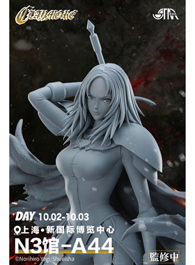 先行【定金】 大剑 STAREXVA Miria 米莉亚 1/4 雕像