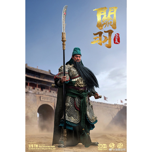 定金包邮 303TOYS 潮趣动核 1/6 关羽 云长 潮趣回馈版 可动人偶