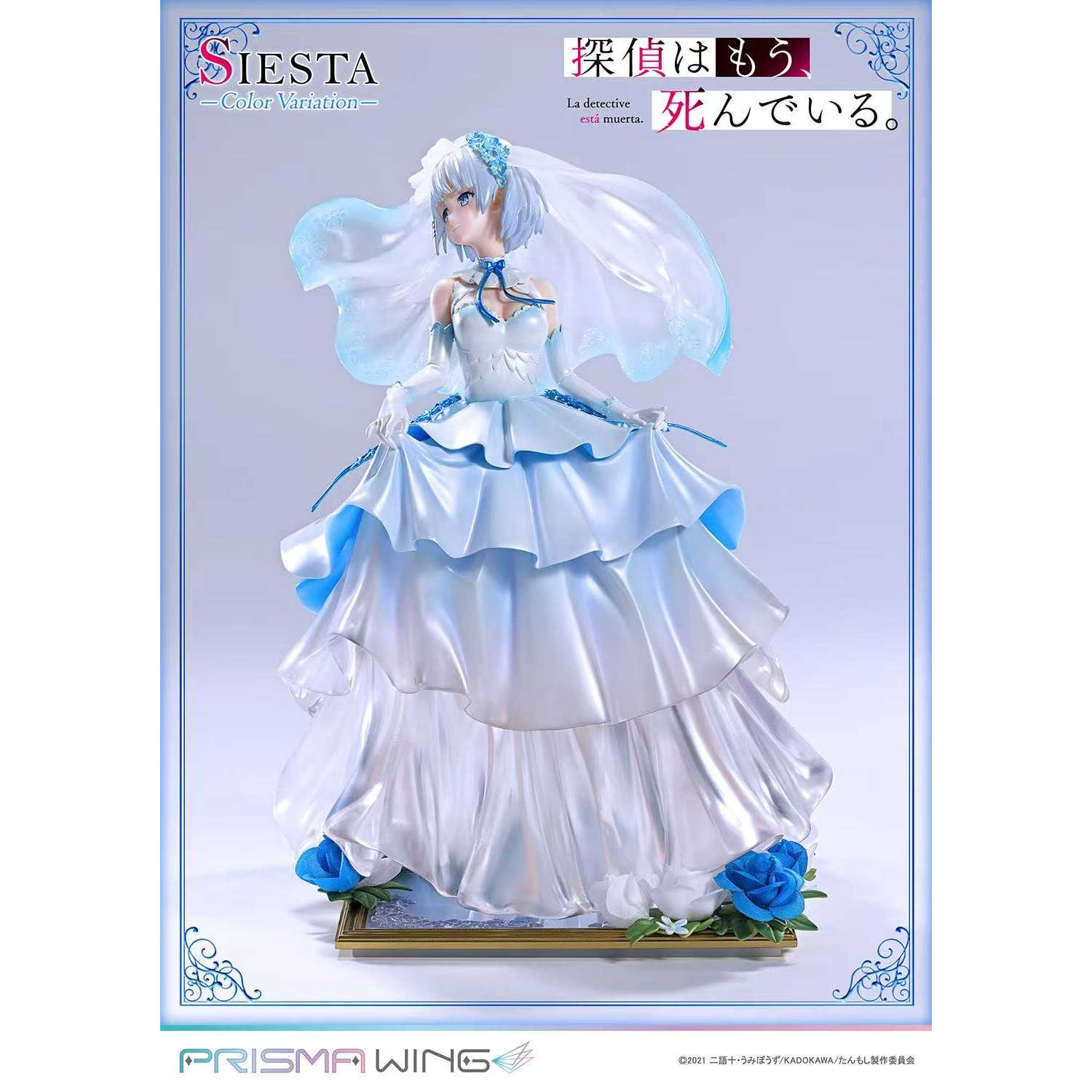 定金包邮 PRISMA WING 1/7 侦探已经 死了 谢丝塔 手办摆件