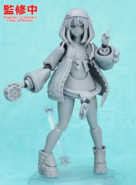 【先行定金】Max Factory figma 罪恶装备 布丽姬 可动手办